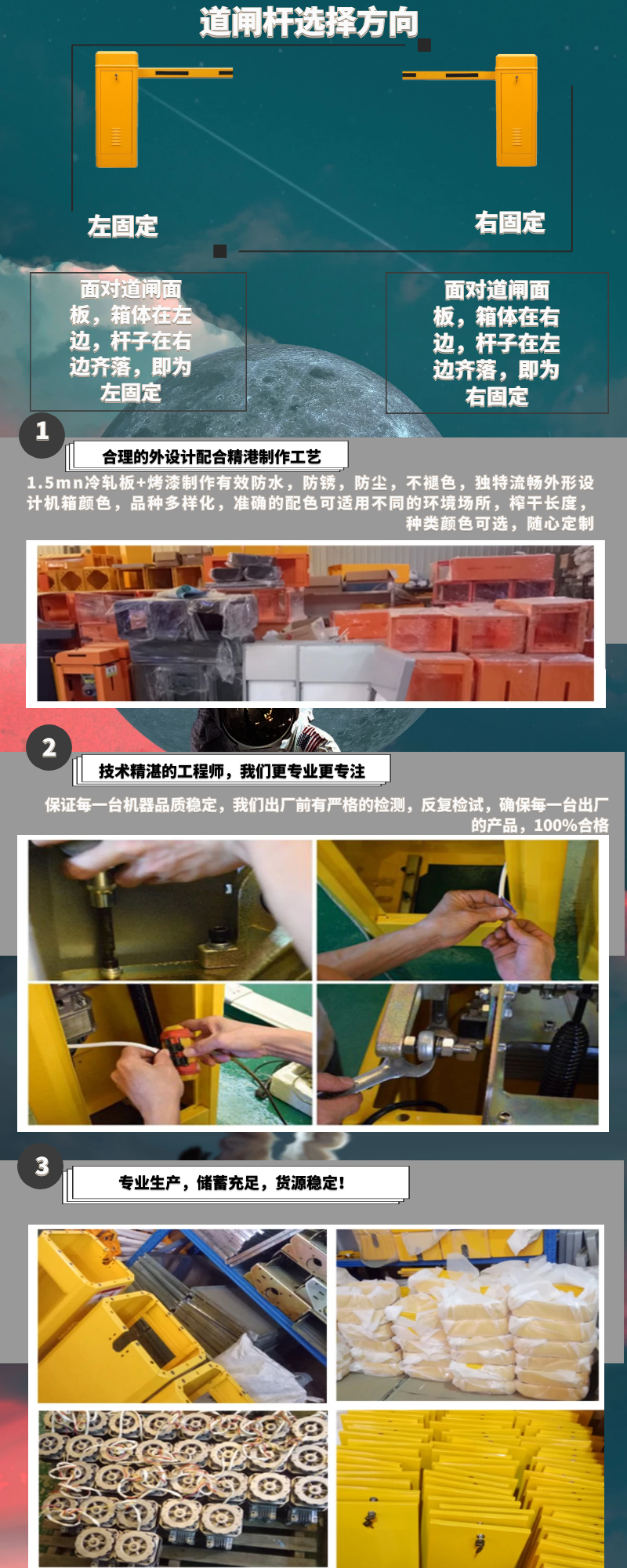 停车场智能道闸,智能电动闸道机,车牌自动识别蓝牙小区升降杆